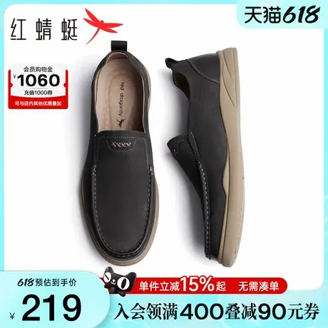 红蜻蜓男士皮鞋春秋款一脚蹬男鞋真皮休闲鞋子男款舒适商务爸爸鞋商品大图