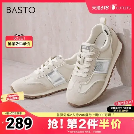 百思图春夏季新款商场同款复古运动阿甘鞋平跟女休闲鞋BG088CM4商品大图
