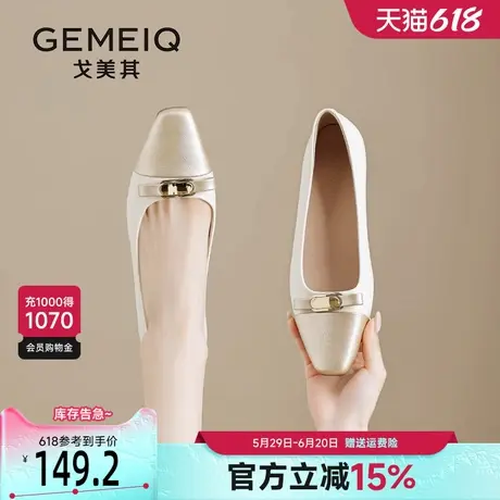 戈美其法式软底单鞋女款春季2025新款平底浅口蝴蝶结小香风玛丽珍商品大图
