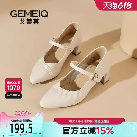 戈美其商场同款粗跟玛丽珍鞋女2025新款浅口单鞋一字带通勤小香风商品大图