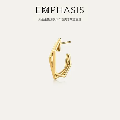 周生生集团旗下品牌EMPHASIS冠系列黄色18K金耳钉90469E商品大图
