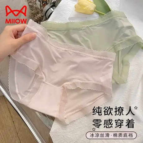 猫人冰丝内裤女士2025夏季新款纯棉裆蕾丝裤脚透气中腰女三角内裤商品大图