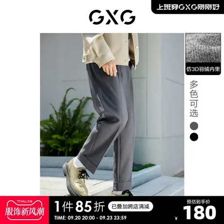 GXG奥莱 22年男装 仿3D羽绒多色直筒长裤 冬季新品商品大图