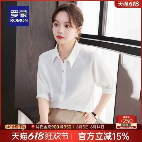 罗蒙女士气质通勤休闲短袖衬衫2025夏季薄款易打理透气翻领衬衣女图片