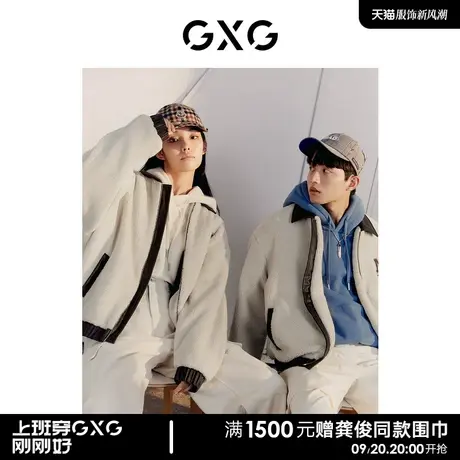 GXG男装 撞色仿羊羔毛情侣夹克外套保暖舒适宽松 2022年冬季新品商品大图