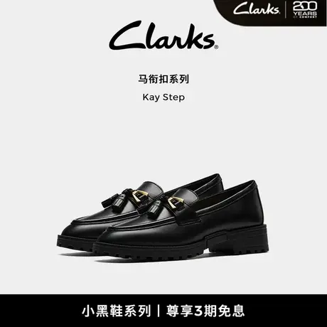 【马衔扣系列】Clarks其乐Kay Step女鞋老钱风一脚蹬皮鞋乐福鞋图片