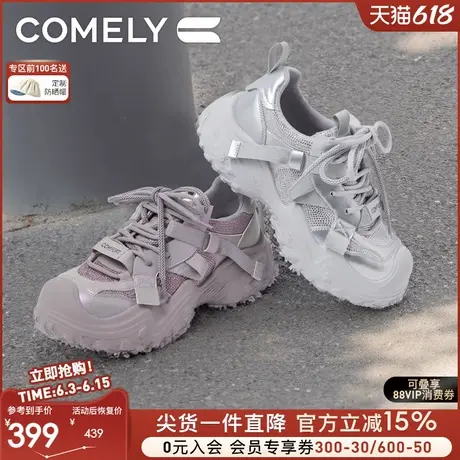 康莉商场同款厚底老爹鞋女2025春增高休闲运动榴莲底轮胎鞋商品大图