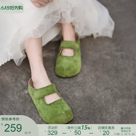 Artmu阿木真皮厚底博肯鞋半拖4cm内增高包头拖鞋女夏外穿2025新款商品大图