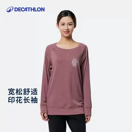 迪卡侬长袖T恤女秋季印花圆领宽松薄款显瘦上衣百搭打底衫SAT4图片
