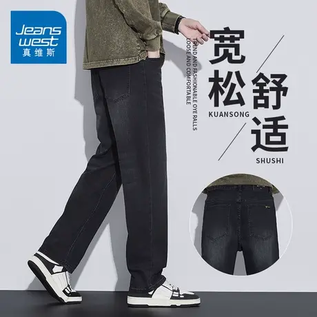 KZH真维斯美式牛仔裤男春夏新款宽松直筒裤黑色潮牌锤形休闲长裤商品大图