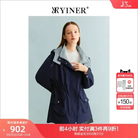 YINER音儿女装2023秋季新款撞色休闲中长款连帽风衣商品大图