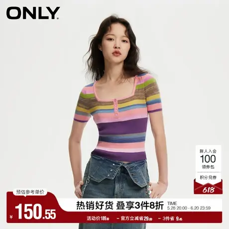 ONLY奥莱夏季简约百搭方领短袖修身短款针织衫女|124124020图片