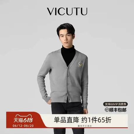 威可多男士开衫时尚V领外穿毛衣长袖针织衫图片