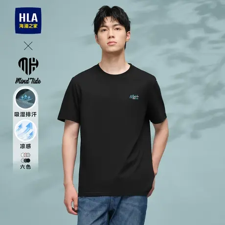 HLA/海澜之家亦心即为系列凉感短袖T恤2024春夏新款圆领印花短t男商品大图