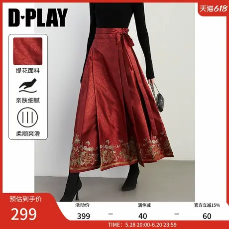 DPLAY2025春季新款中国红半裙国风马面裙红色半身裙女提花一片式图片