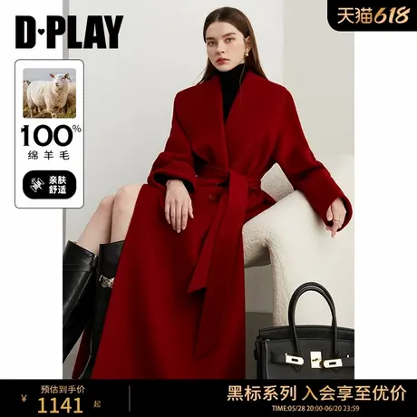 DPLAY【黑标】2025年春季新款红色大衣女100羊毛长款毛呢外套女图片