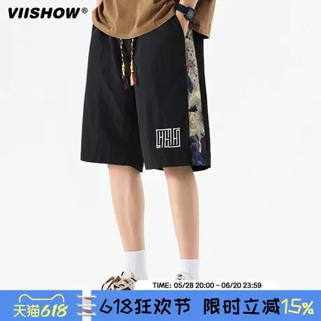 VIISHOW短裤男士夏季薄款透气速干宽松直筒国潮中裤休闲五分裤子图片