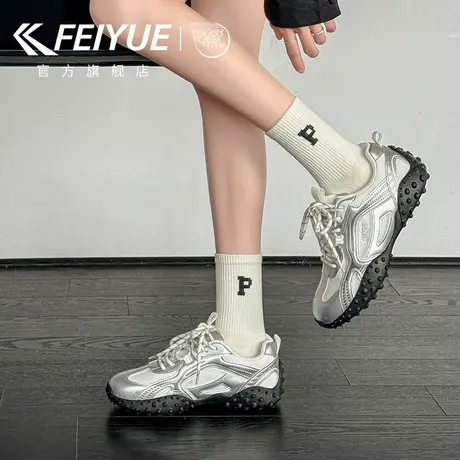 feiyue/飞跃女鞋德训鞋女2025春夏季新款网面透气运动鞋厚底百搭商品大图