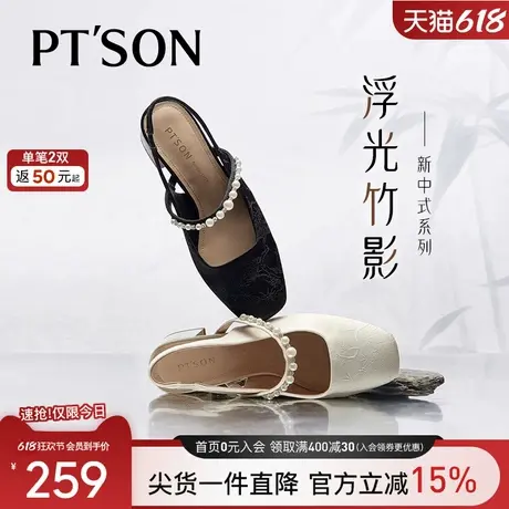 博主同款百田森新中式国风半凉鞋女春夏配旗袍优雅包头凉鞋女百搭图片