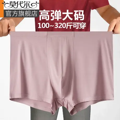 莫代尔男士内裤男平角裤宽松加肥大码胖子肥佬男生款四角短裤头衩商品大图