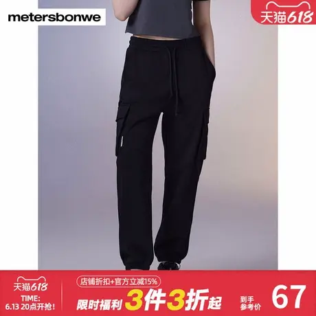 美特斯邦威休闲裤女装春秋宽松舒适侧拉束脚针织时尚百搭工装长裤商品大图