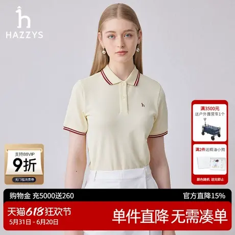 Hazzys哈吉斯奥莱宽松短袖POLO衫女士夏季新款运动T恤潮翻领上衣图片