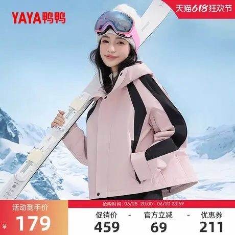 鸭鸭羽绒服女冬季短款连帽2024年时尚保暖派克户外外套商品大图