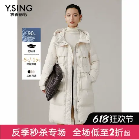 【直播】连帽羽绒服女中长款冬装新款系带收腰高级感黑色外套图片