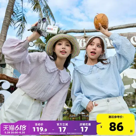 唐狮2025春季新款紫色衬衫女娃娃领衬衣轻薄小衫宽松百搭甜美学生图片