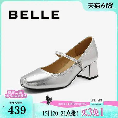 百丽法式银色玛丽珍鞋女新款一字带粗高跟芭蕾浅口单鞋子B2065CQ4图片