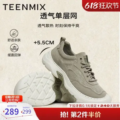 天美意男鞋正品商场同款舒适运动休闲透气男布鞋2025夏款FBA05BM5图片