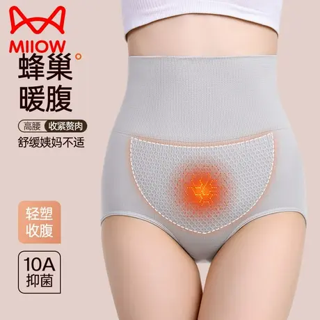 猫人内裤女士抗菌纯棉裆高腰收腹蜂巢暖腹内裤提臀透气女生三角裤商品大图
