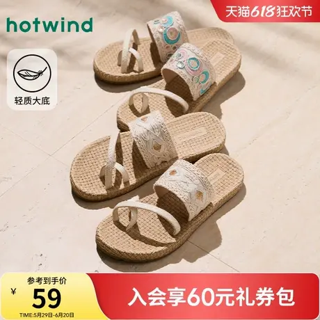 热风度假风人字拖女款2025年夏季新款百搭平底外穿拖鞋休闲软木拖图片