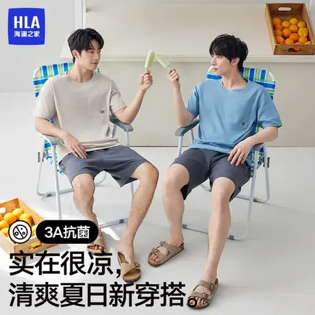HLA/海澜之家男士100棉凉感面料抑菌圆领短袖短裤休闲舒适家居服商品大图