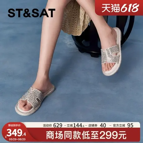 星期六平底一字拖鞋夏季新款时尚百搭平底日常女鞋SSC2110310图片