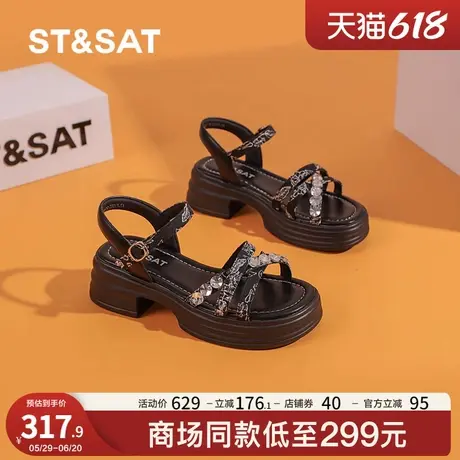 星期六凉鞋女2025新款夏季外穿新中式国风一字带水钻沙滩厚底凉鞋商品大图