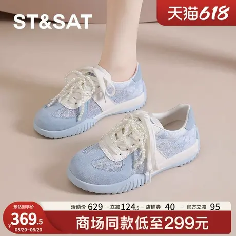 星期六蓝色德训鞋女2025新款夏蕾丝透气网面芭蕾阿甘运动女鞋爆款商品大图