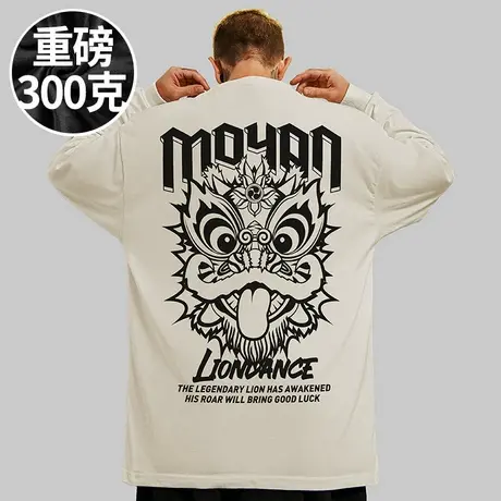 100%纯棉300g国潮重磅胖子加肥加大码男装白色醒狮长袖T恤春季商品大图
