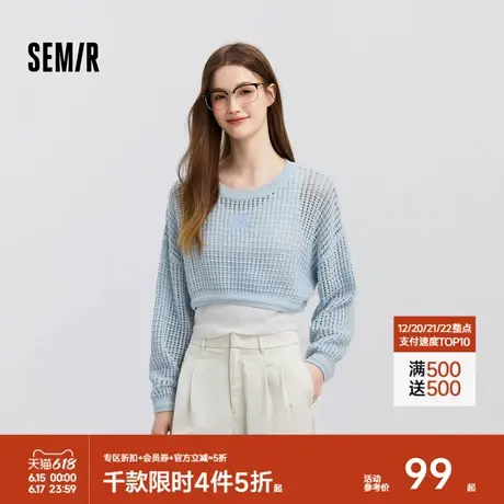 森马针织衫女短款背心宽松落肩绣花镂空上衣春季小清新两件套温柔图片