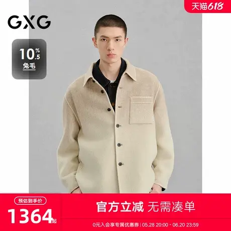 GXG男装 商场同款含兔毛浅卡其通勤短大衣外套24冬新品G24X064028图片