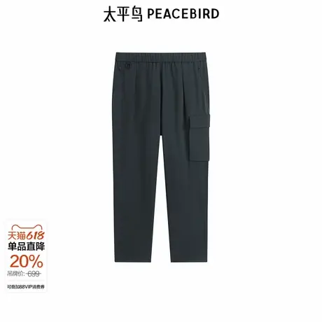 【商场同款】太平鸟男装休闲裤25春新款工装直筒四面弹 B1GLF1412商品大图