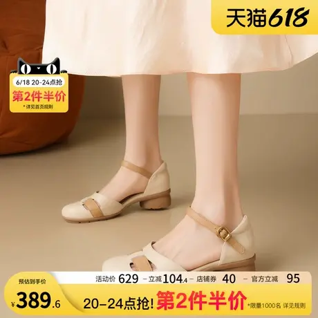 星期六法式气质绝美玛丽珍包头凉鞋女夏季配裙子不累脚软底外穿图片