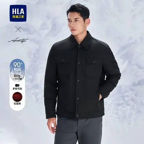 【石墨烯】HLA/海澜之家商务羽绒服24秋冬轻薄保暖翻领休闲外套男商品大图