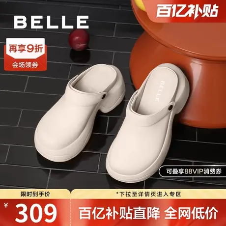 百丽周雨彤明星同款沙发拖鞋厚底勃肯拖洞洞鞋女外穿凉鞋B2X1DBL4图片