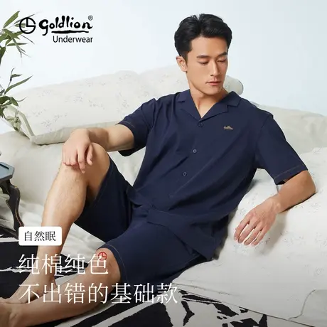 金利来睡衣男款春夏纯棉短袖2025新款男士家居服可外穿宽松两件套商品大图