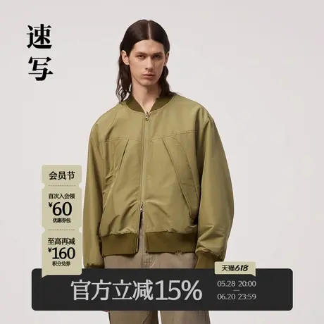 速写男装春季新款飞行员夹克外套短款棒球领时尚潮流复古长袖上衣商品大图