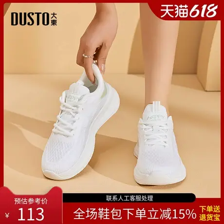 〖WP〗大东网面鞋女鞋春季时尚潮流舒适简约圆头休闲套脚1396商品大图