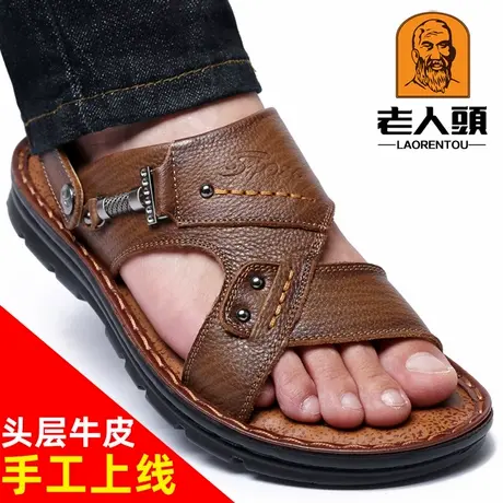 老人头凉鞋男真皮沙滩鞋男厚底凉拖鞋休闲大码凉皮鞋中年爸爸鞋商品大图