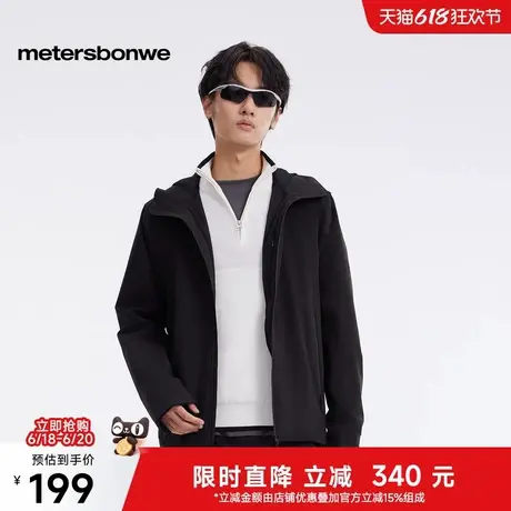 美特斯邦威男女2025年春季新款百搭城市户外简洁防泼连帽机能夹克图片