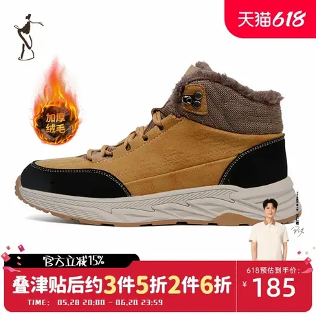 才子男鞋加绒加厚运动鞋男2024新款厚底防滑保暖休闲高帮雪地靴子商品大图